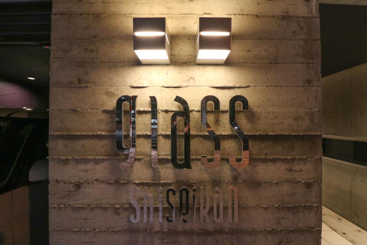 سابورو Glass Shiseikan المظهر الخارجي الصورة